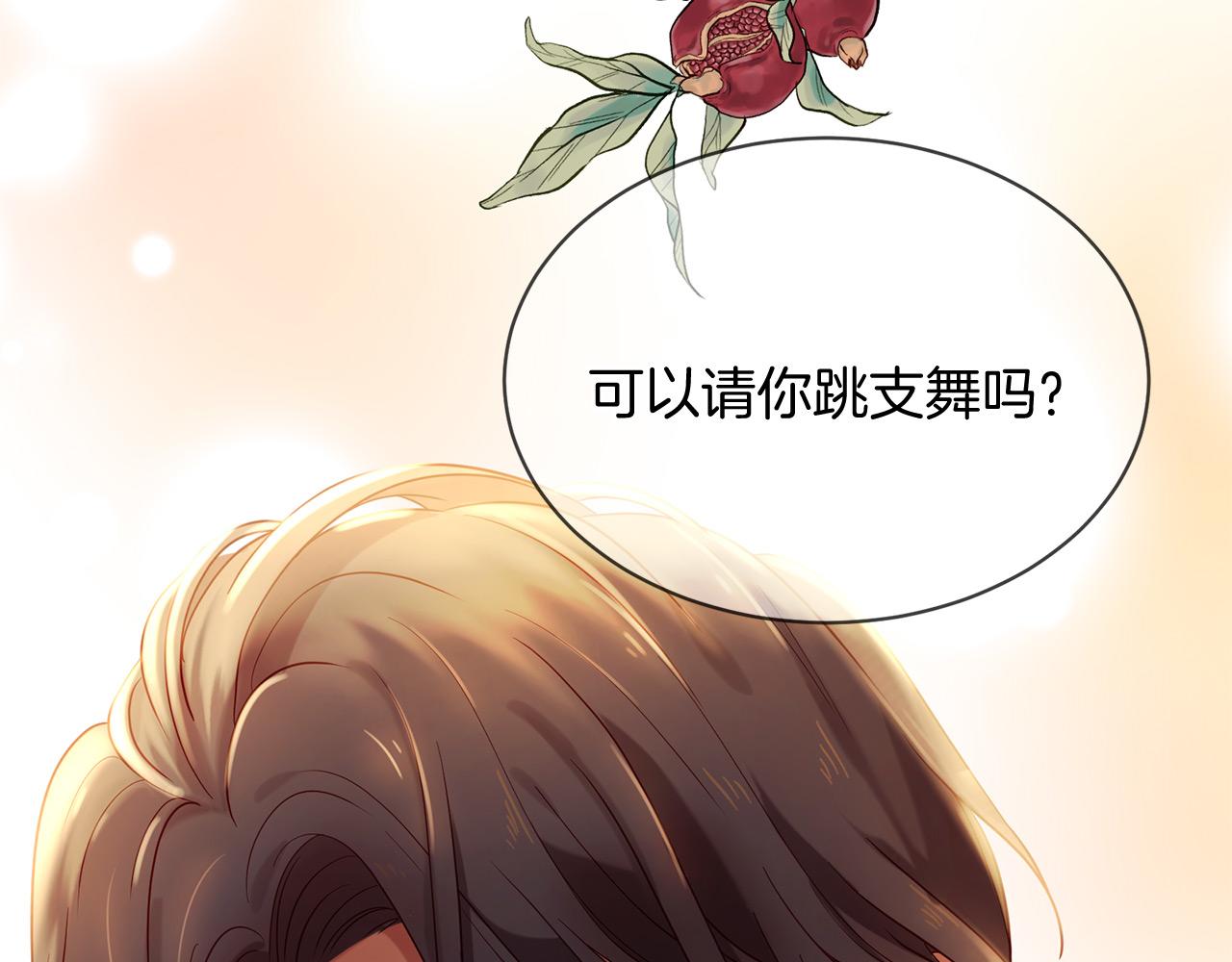 第65话 订婚37