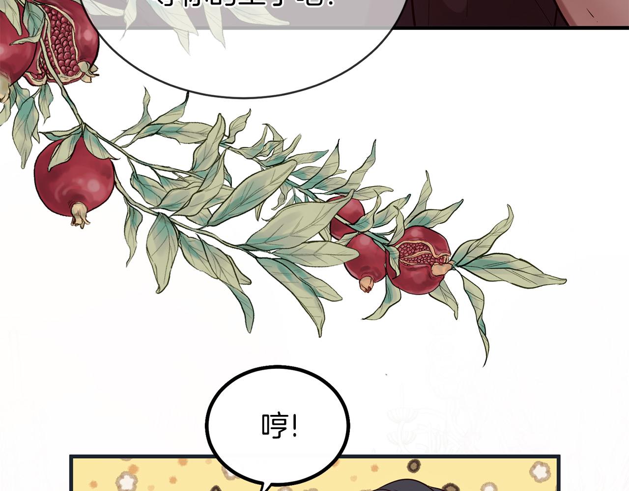 第65话 订婚40