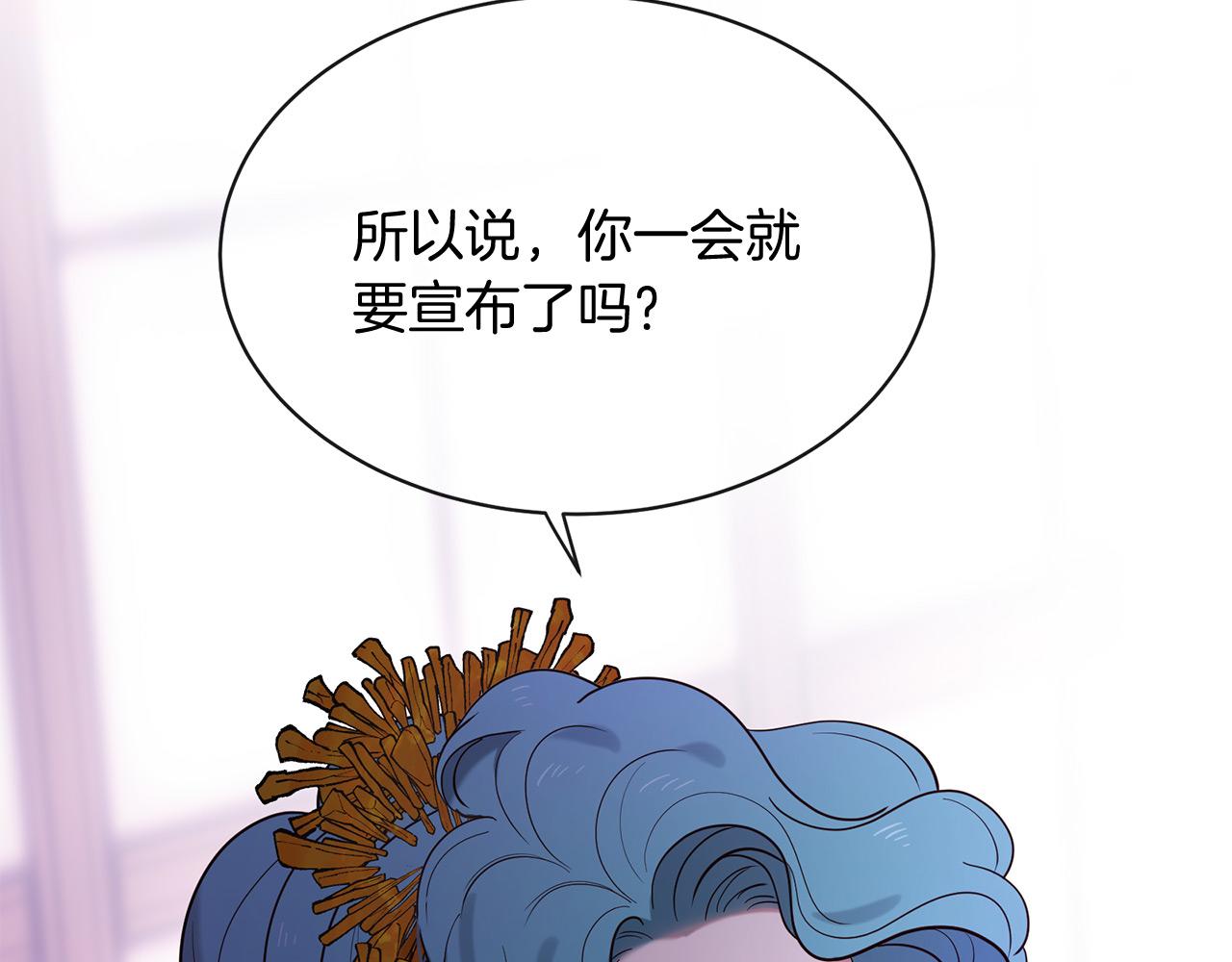 第65话 订婚56