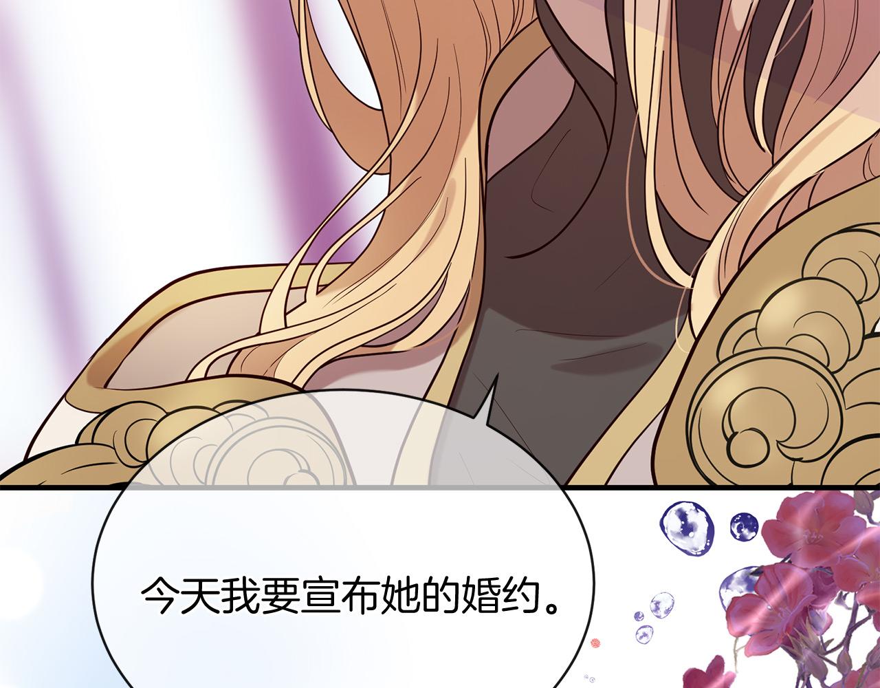 第65话 订婚60