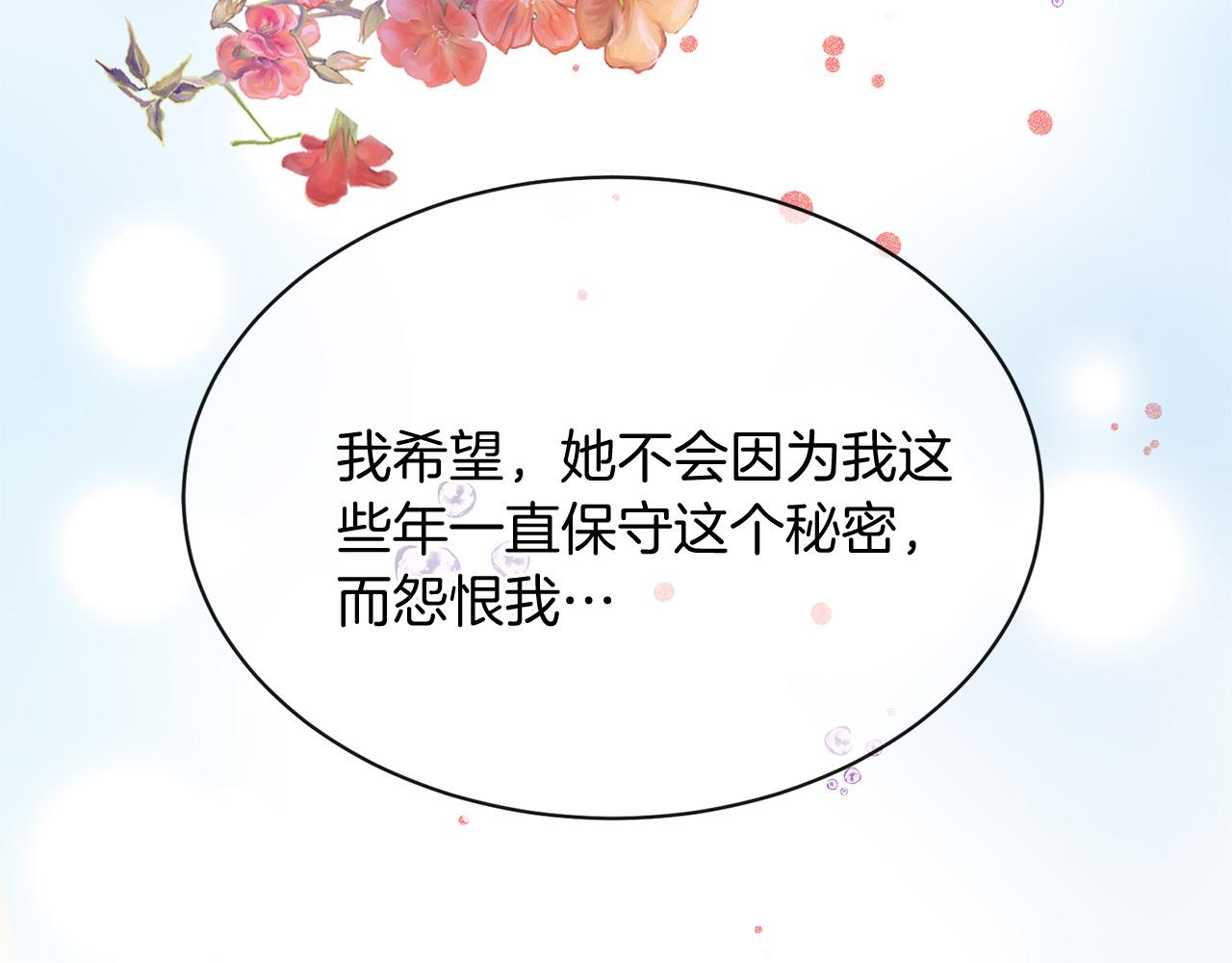 第65话 订婚62