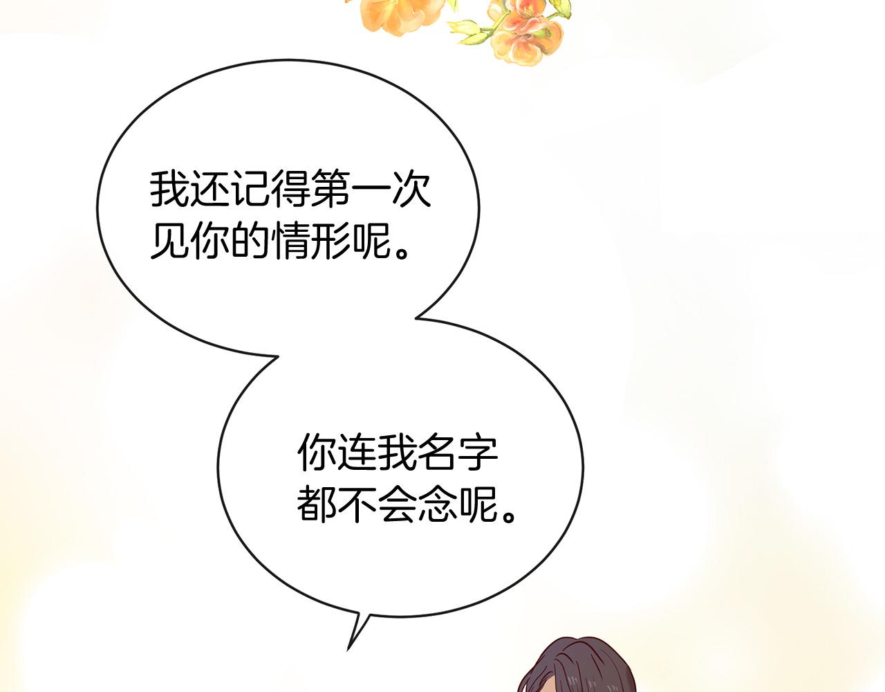 第65话 订婚66