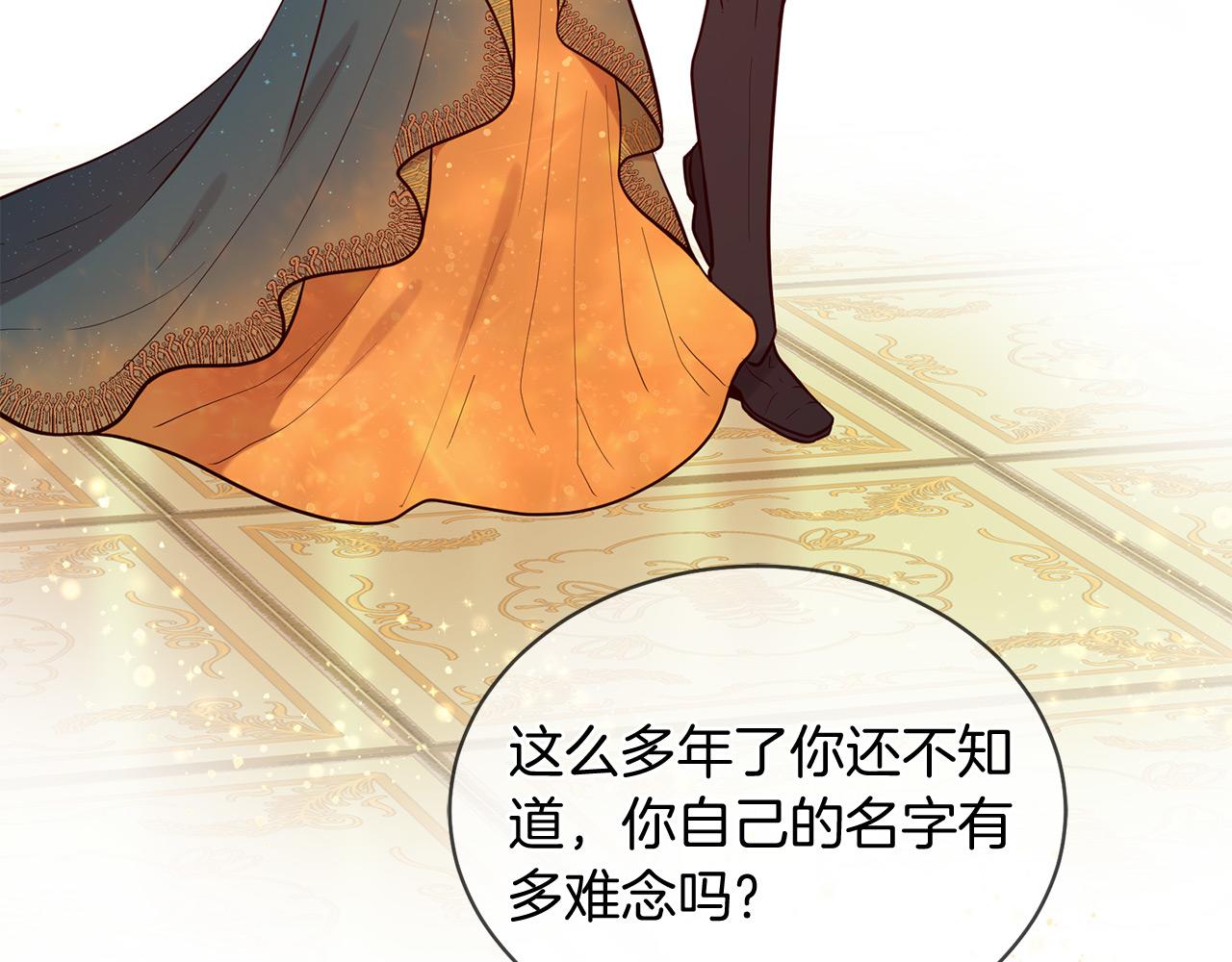 第65话 订婚68