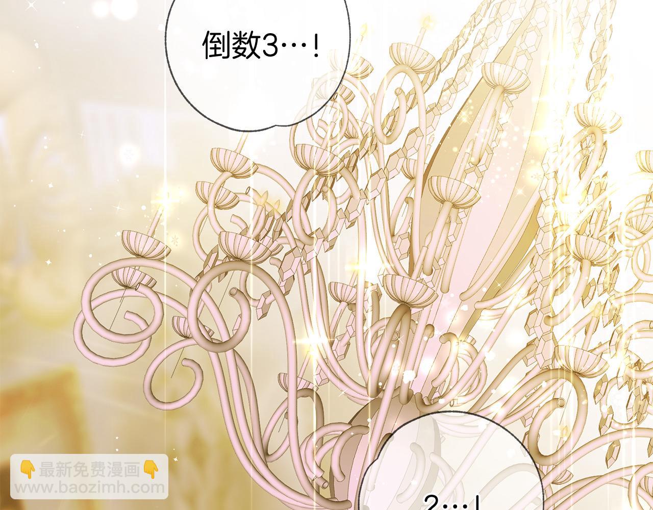 第65话 订婚7