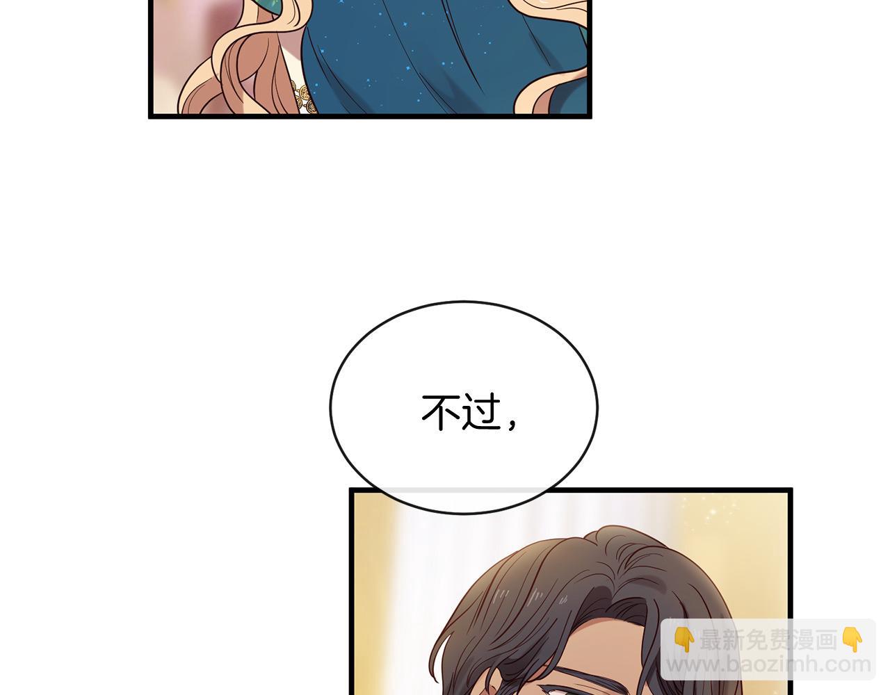 第65话 订婚71