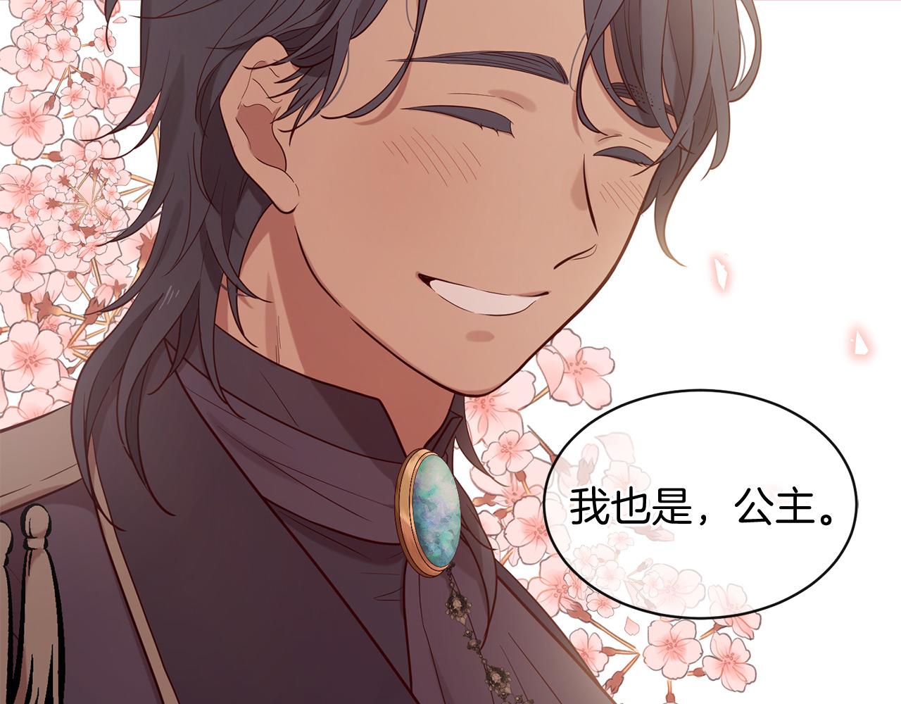 第65话 订婚78