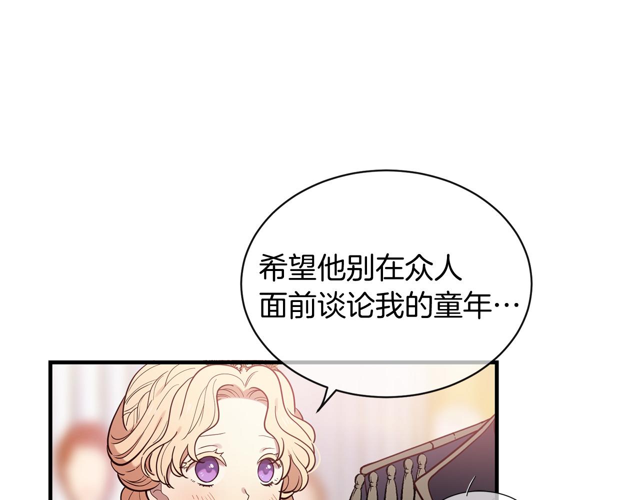 第65话 订婚85