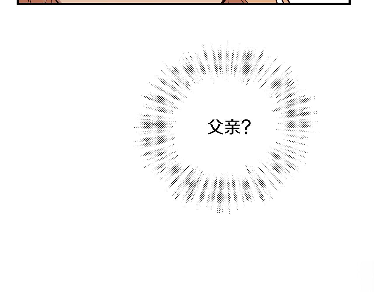第65话 订婚89