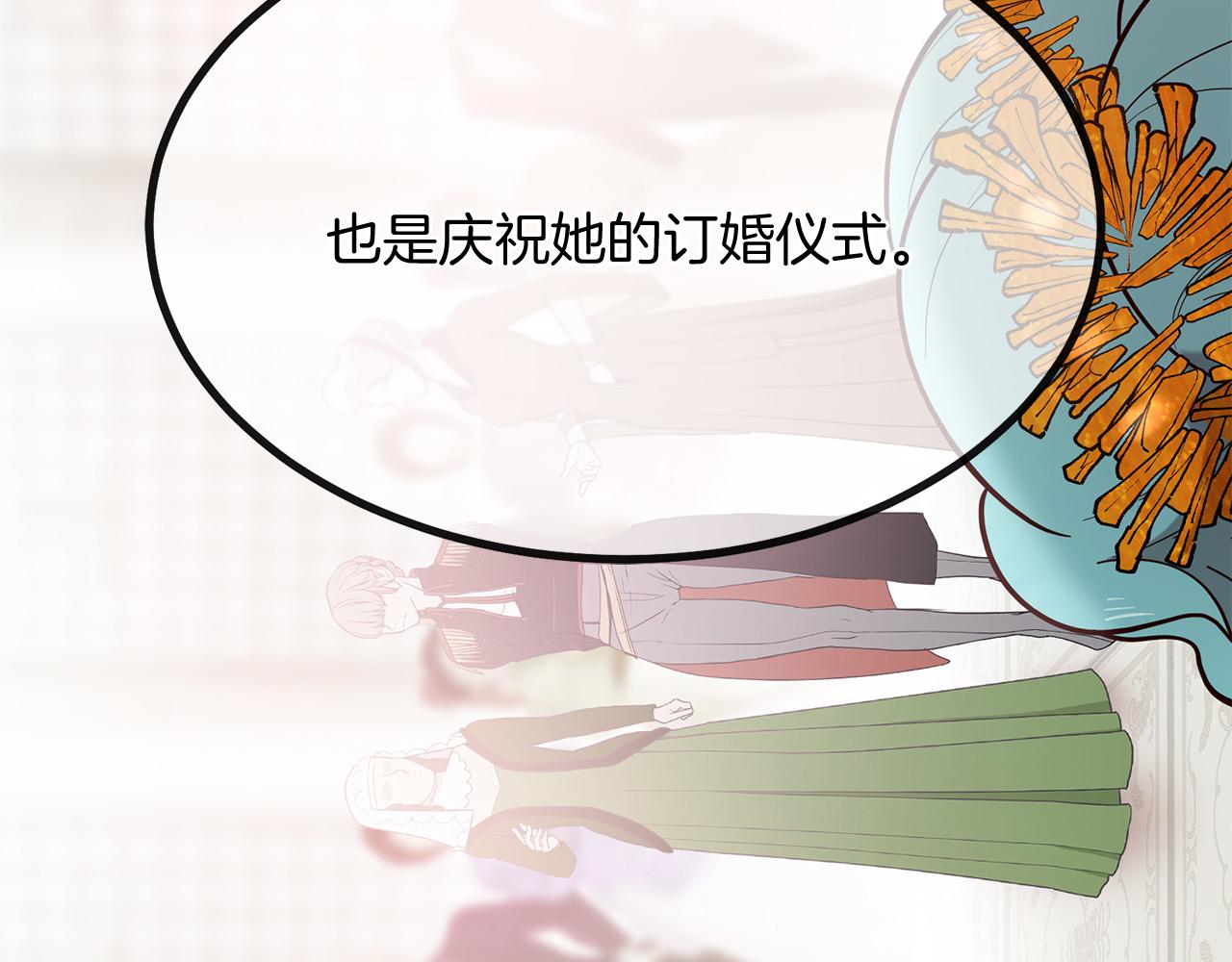 第65话 订婚92