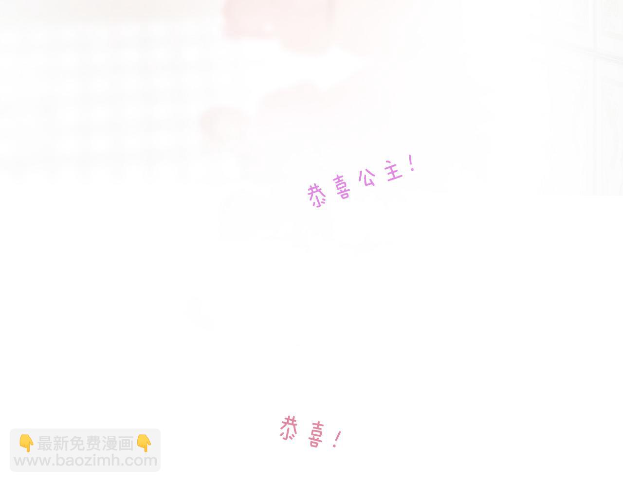 第65话 订婚95