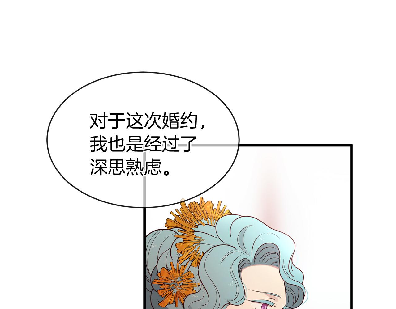 第65话 订婚96