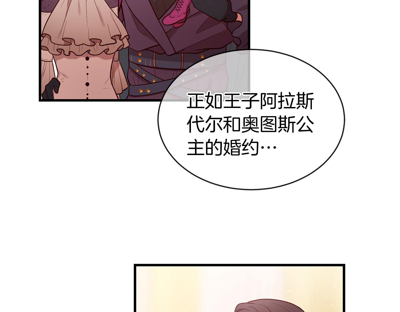 第65话 订婚99