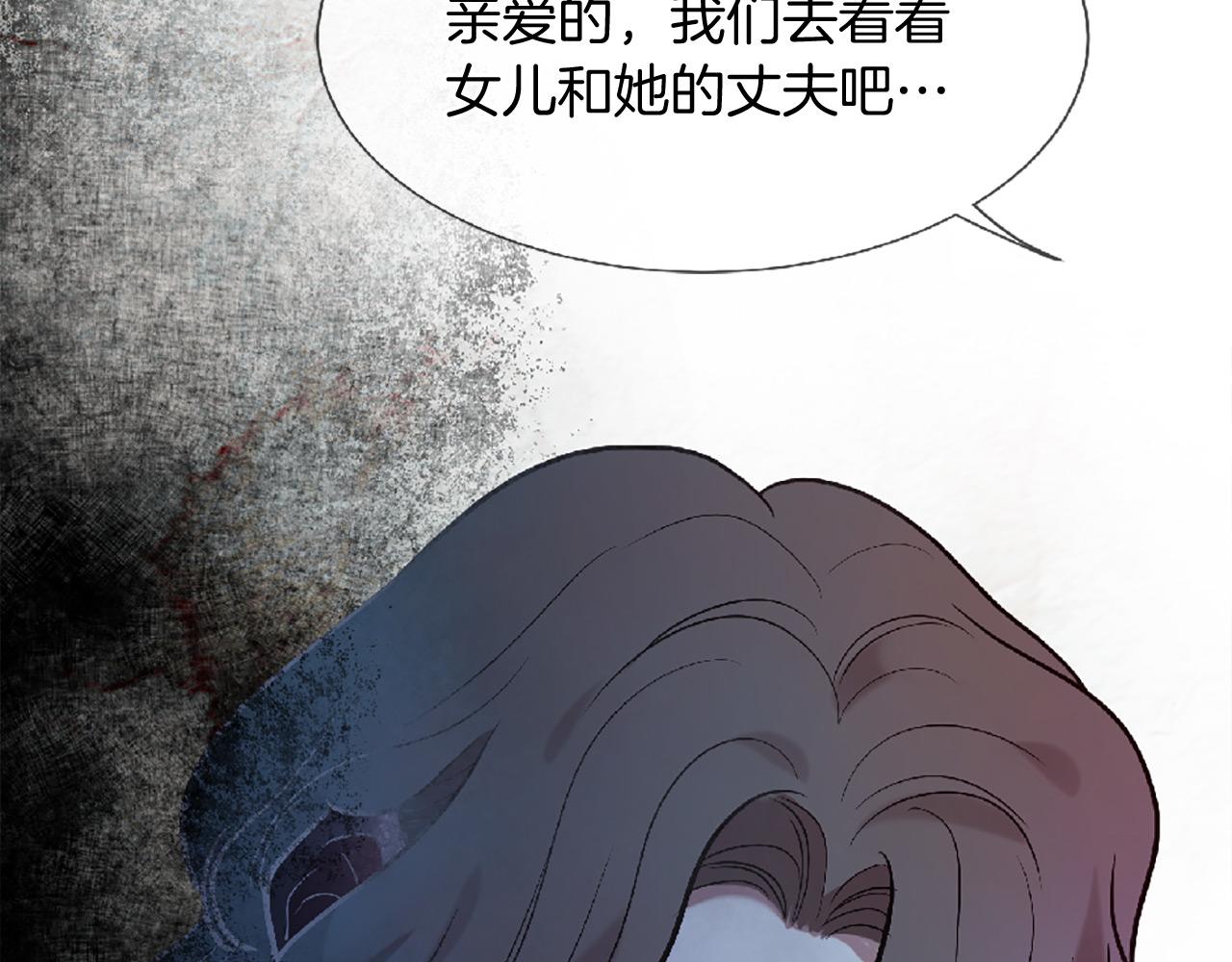 第72话 王子的承诺169