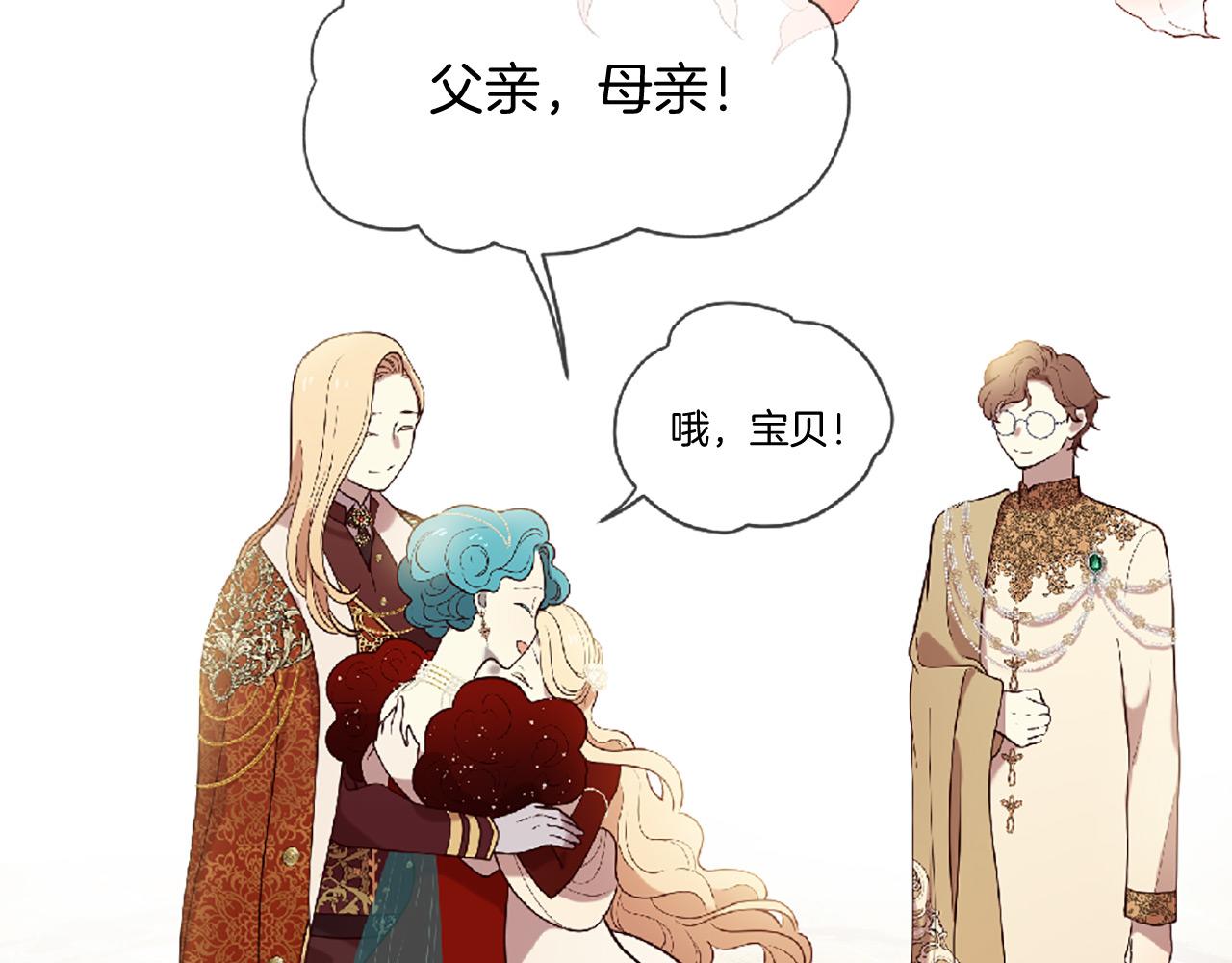第72话 王子的承诺175