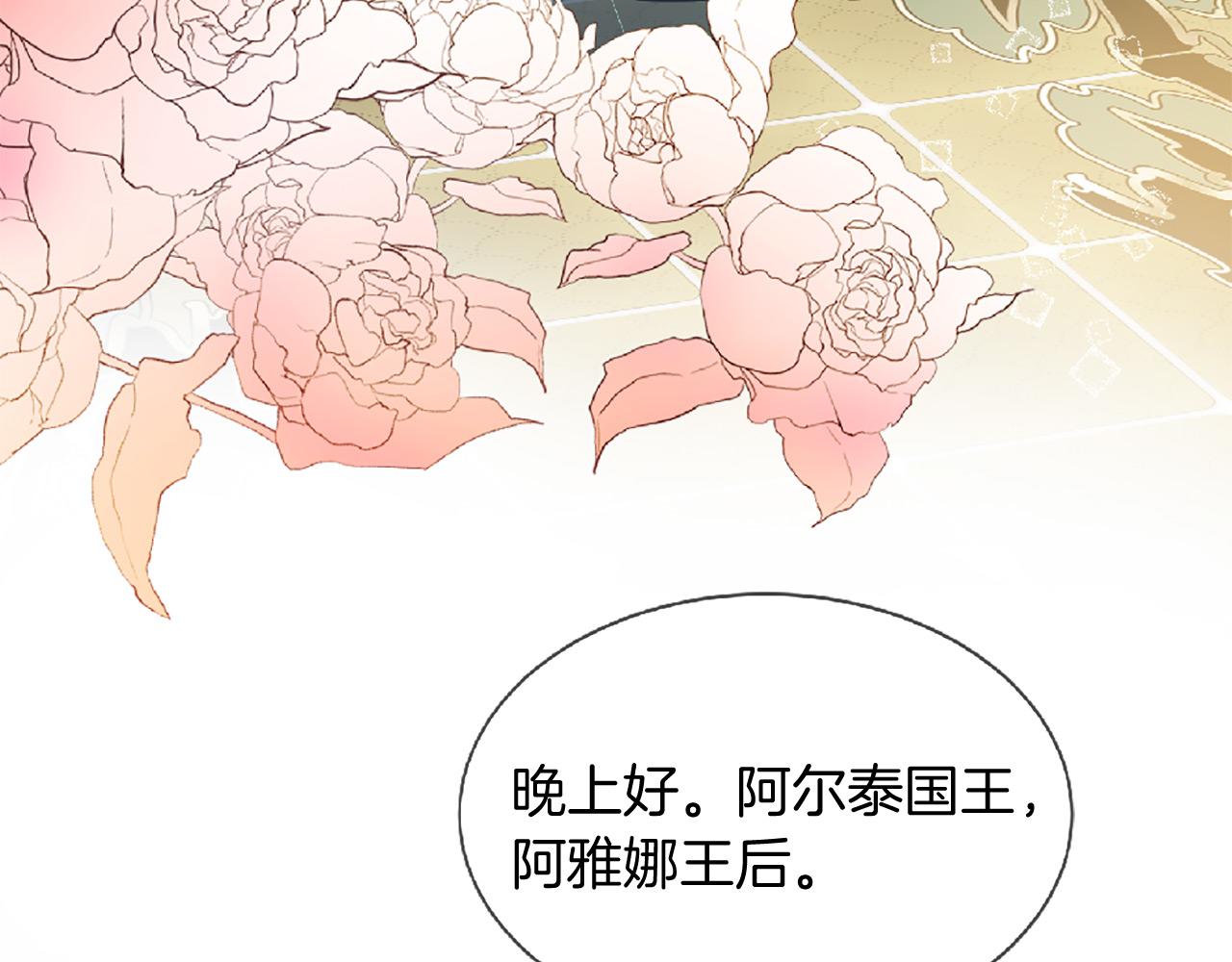 第72话 王子的承诺177