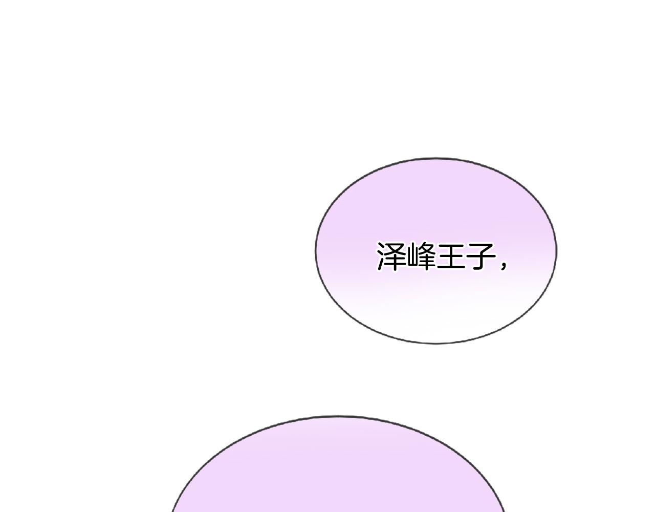 第72话 王子的承诺182