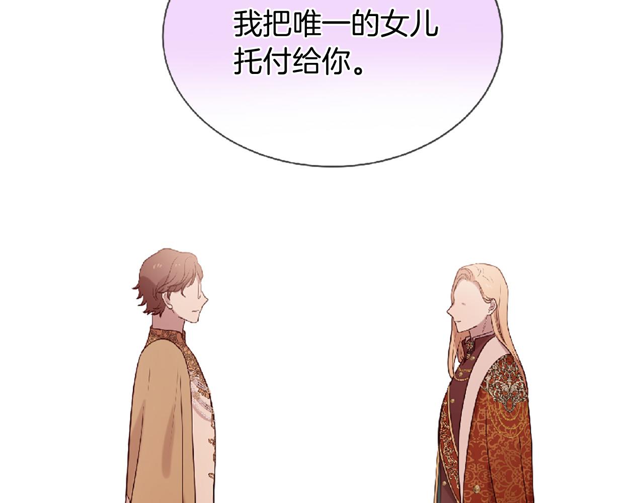 第72话 王子的承诺183