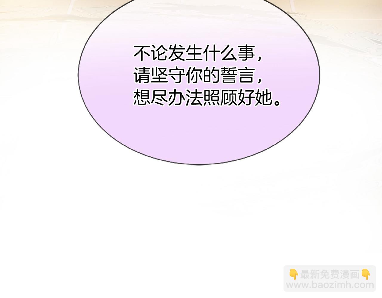第72话 王子的承诺185