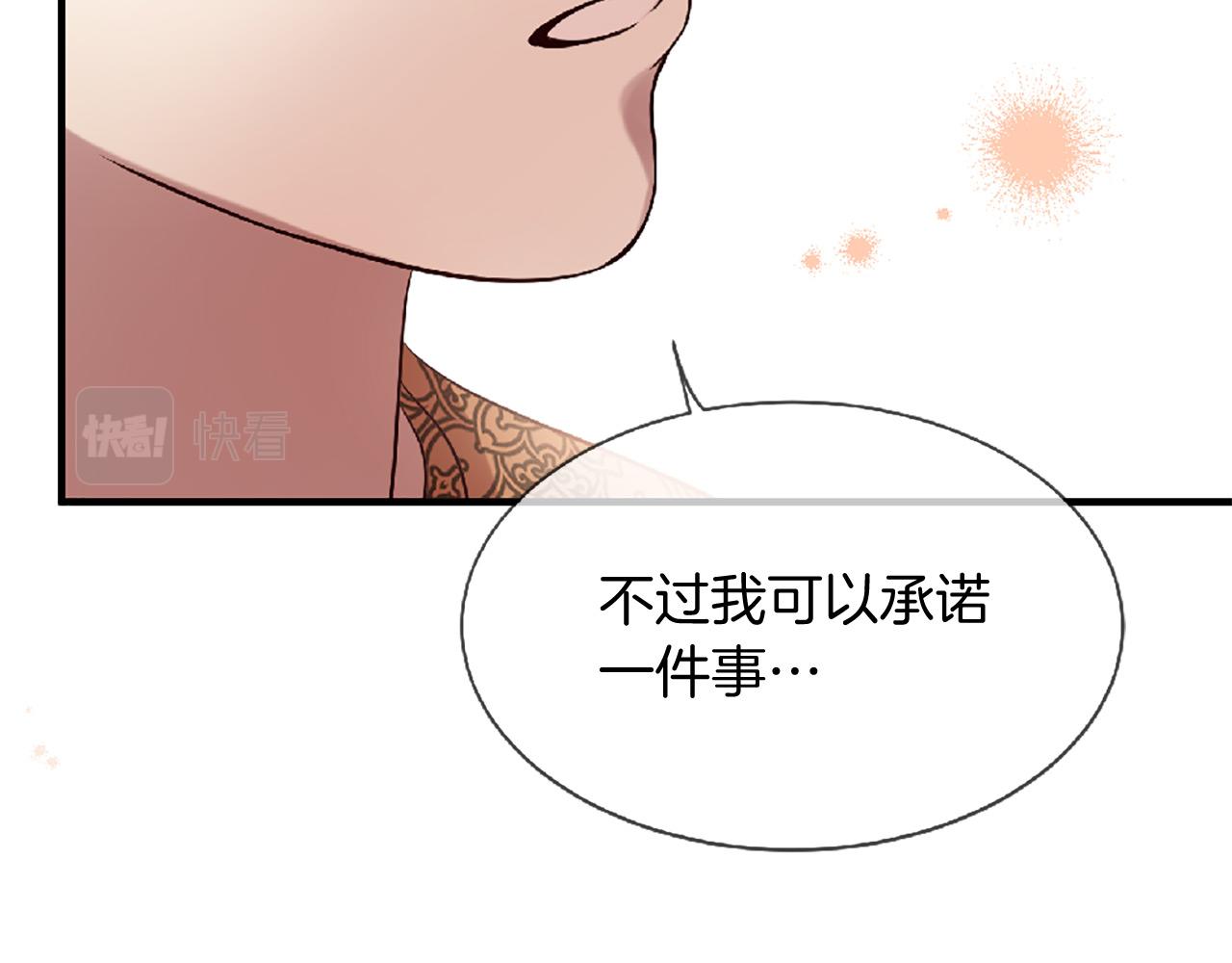 第72话 王子的承诺196