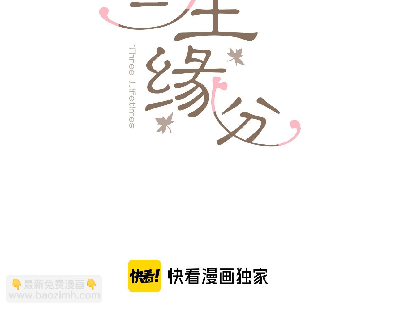 第72话 王子的承诺2