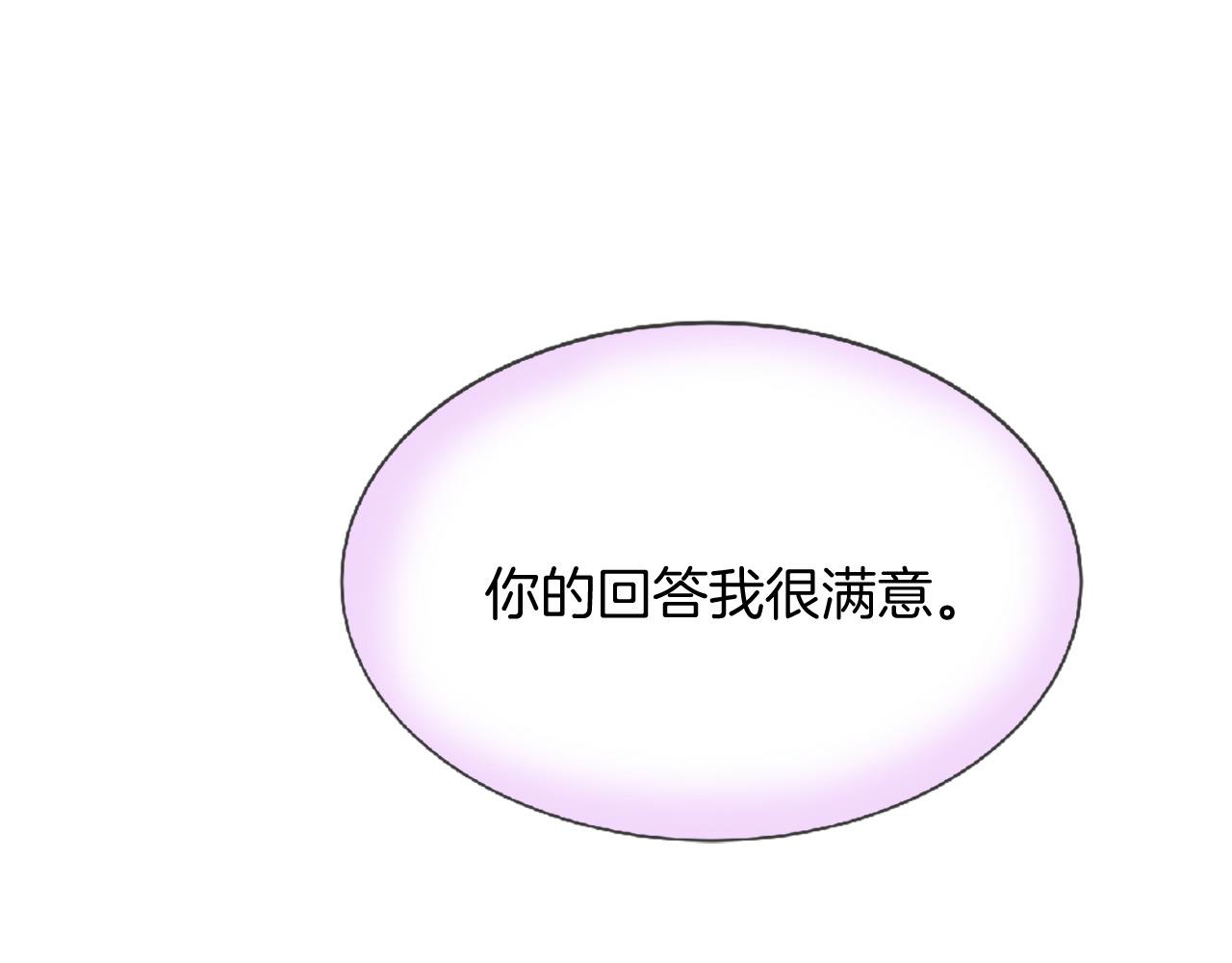 第72话 王子的承诺206