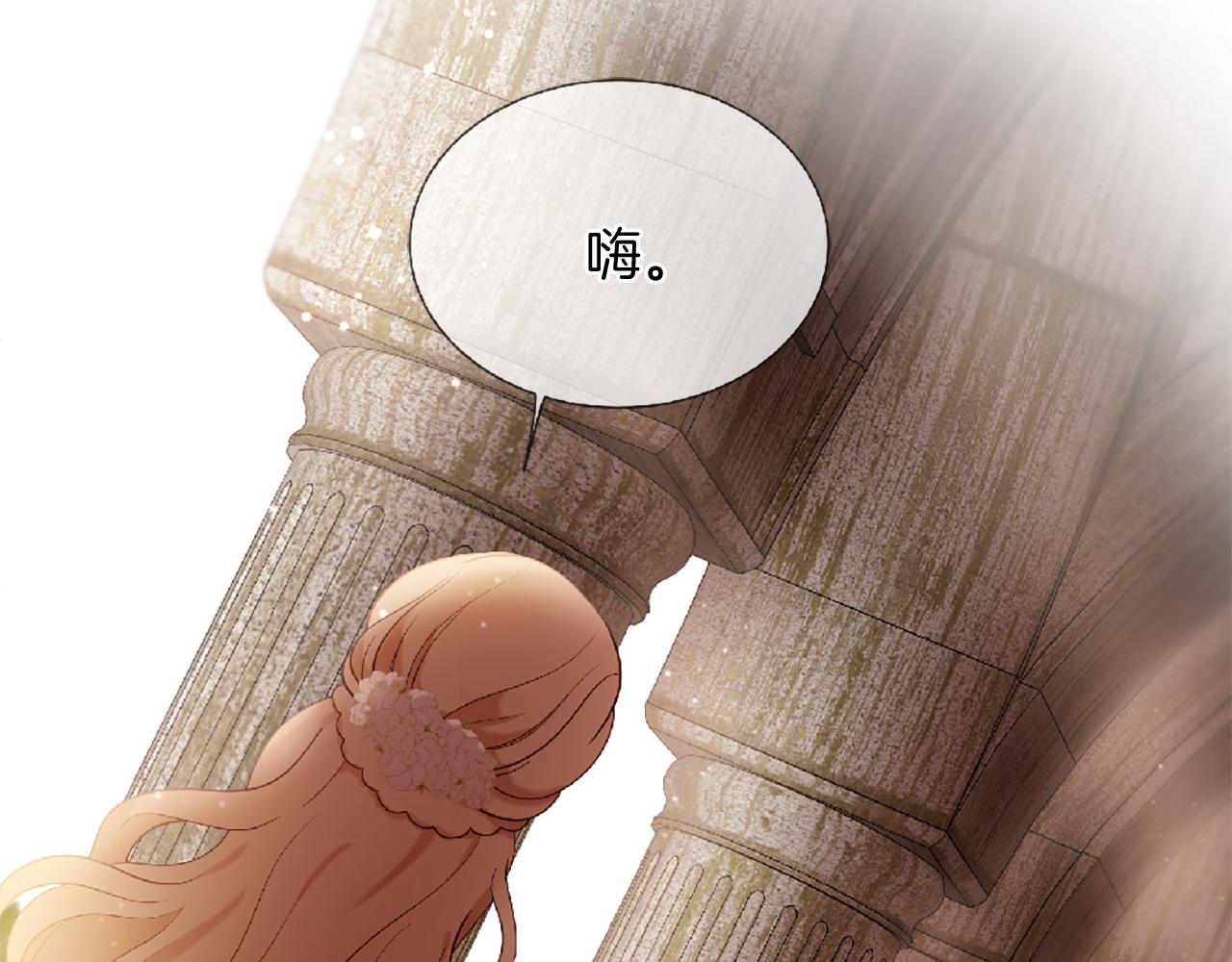 第72话 王子的承诺225