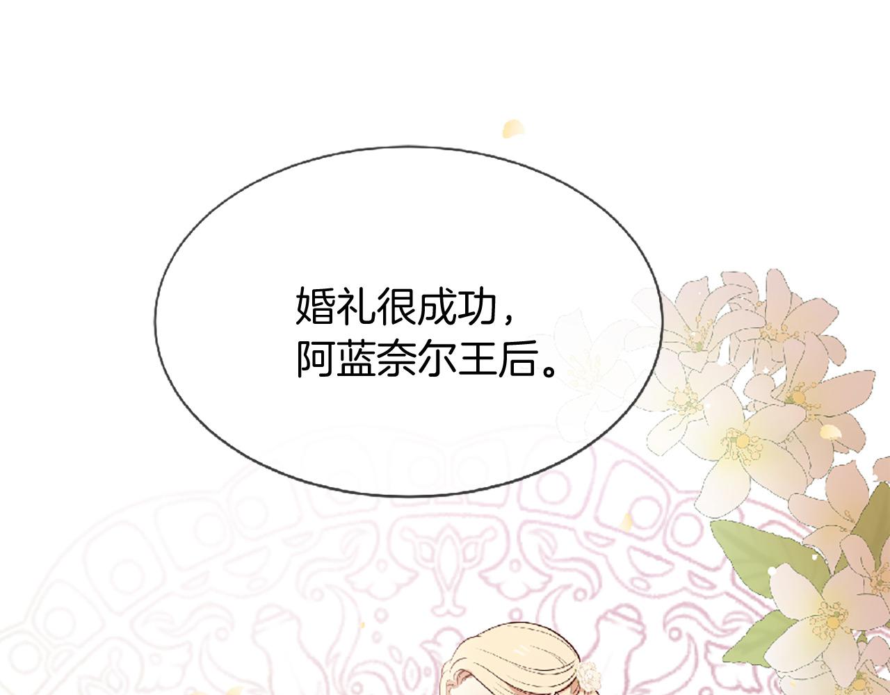 第72话 王子的承诺246