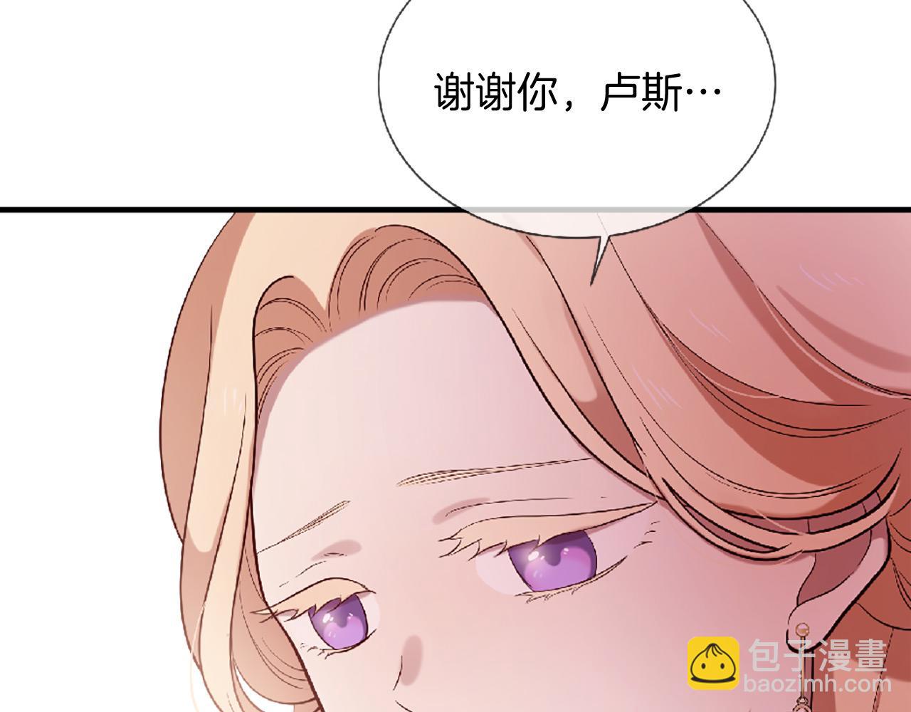 第72话 王子的承诺250