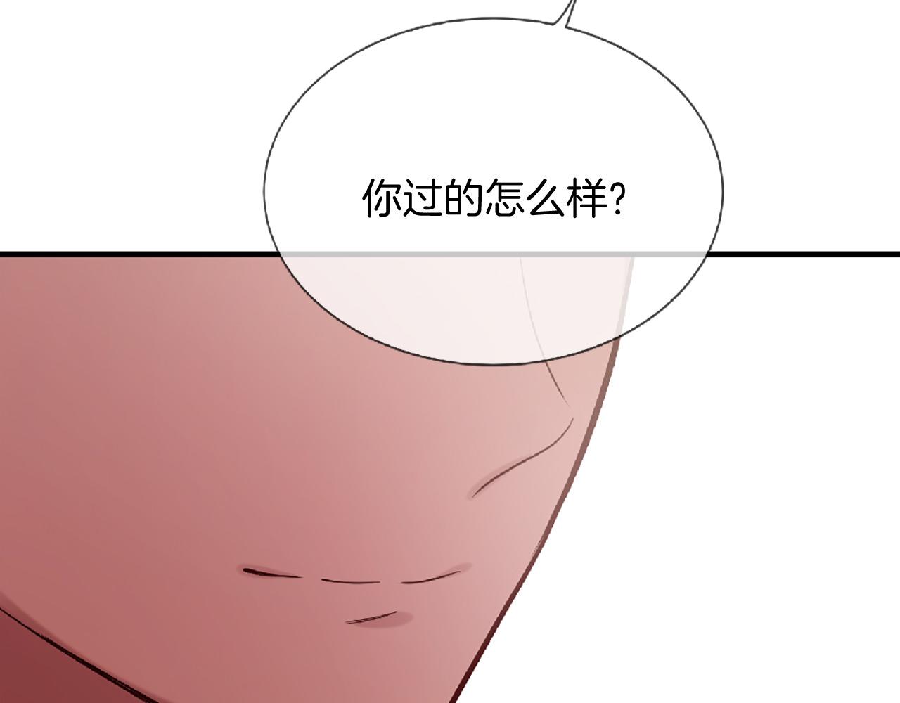 第72话 王子的承诺252