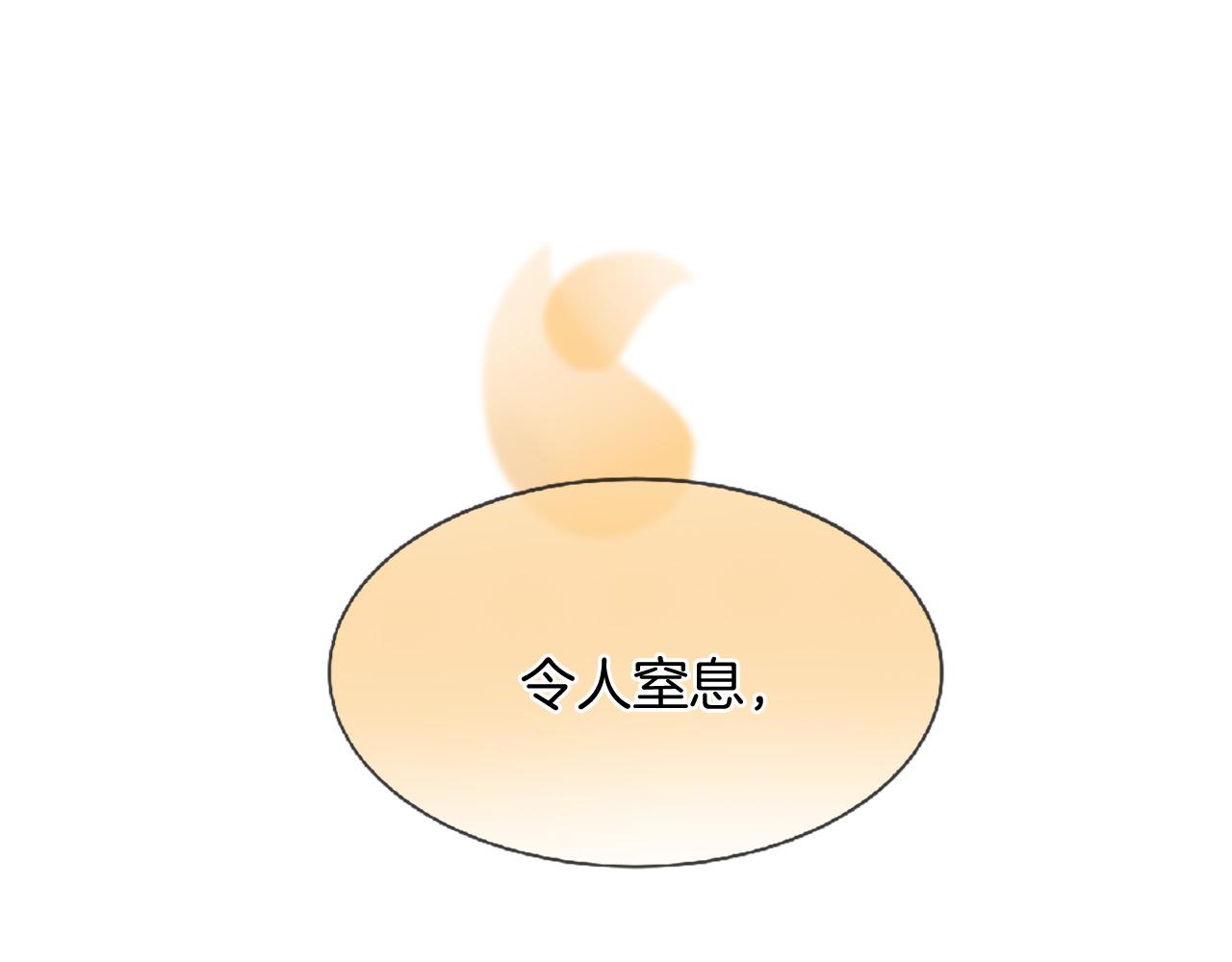 第72话 王子的承诺255