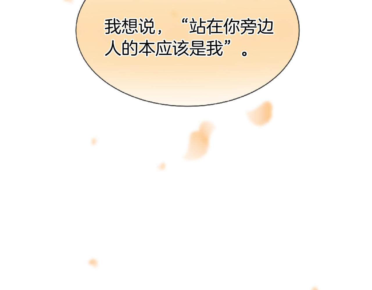 第72话 王子的承诺257