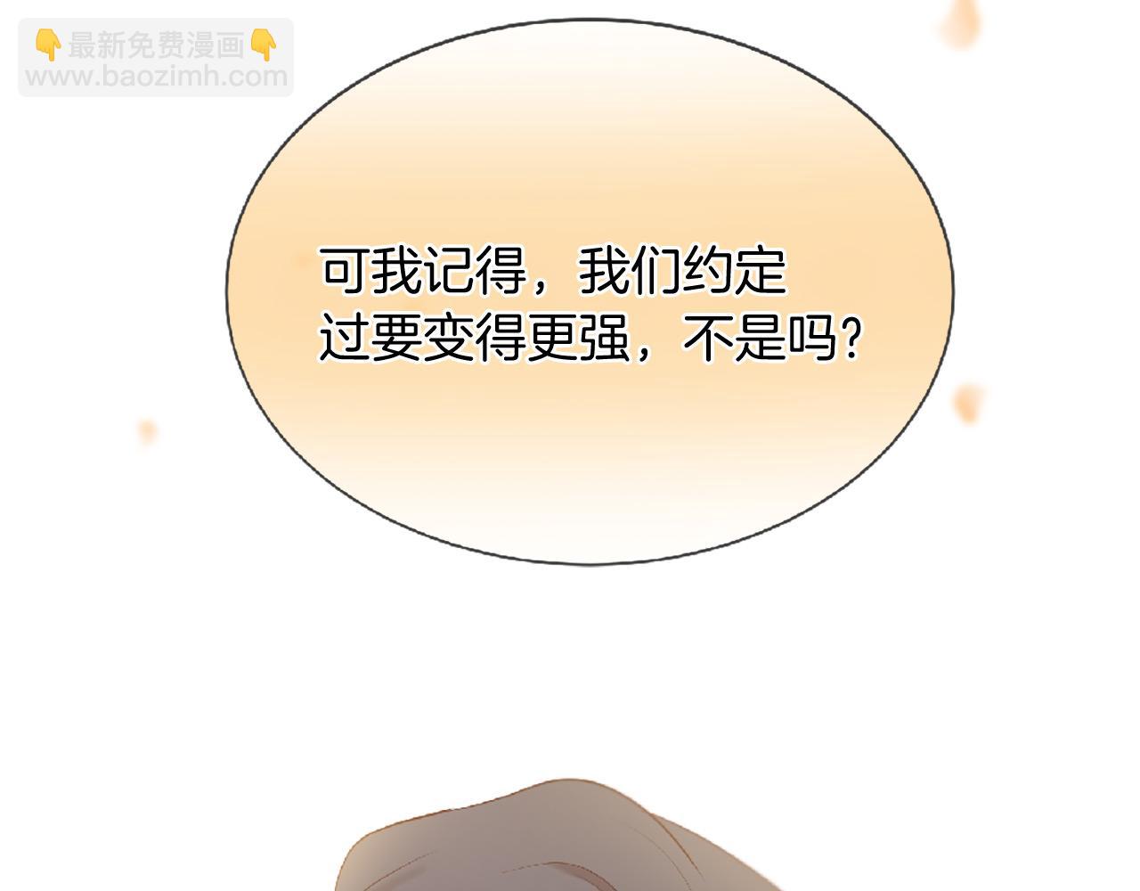 第72话 王子的承诺258