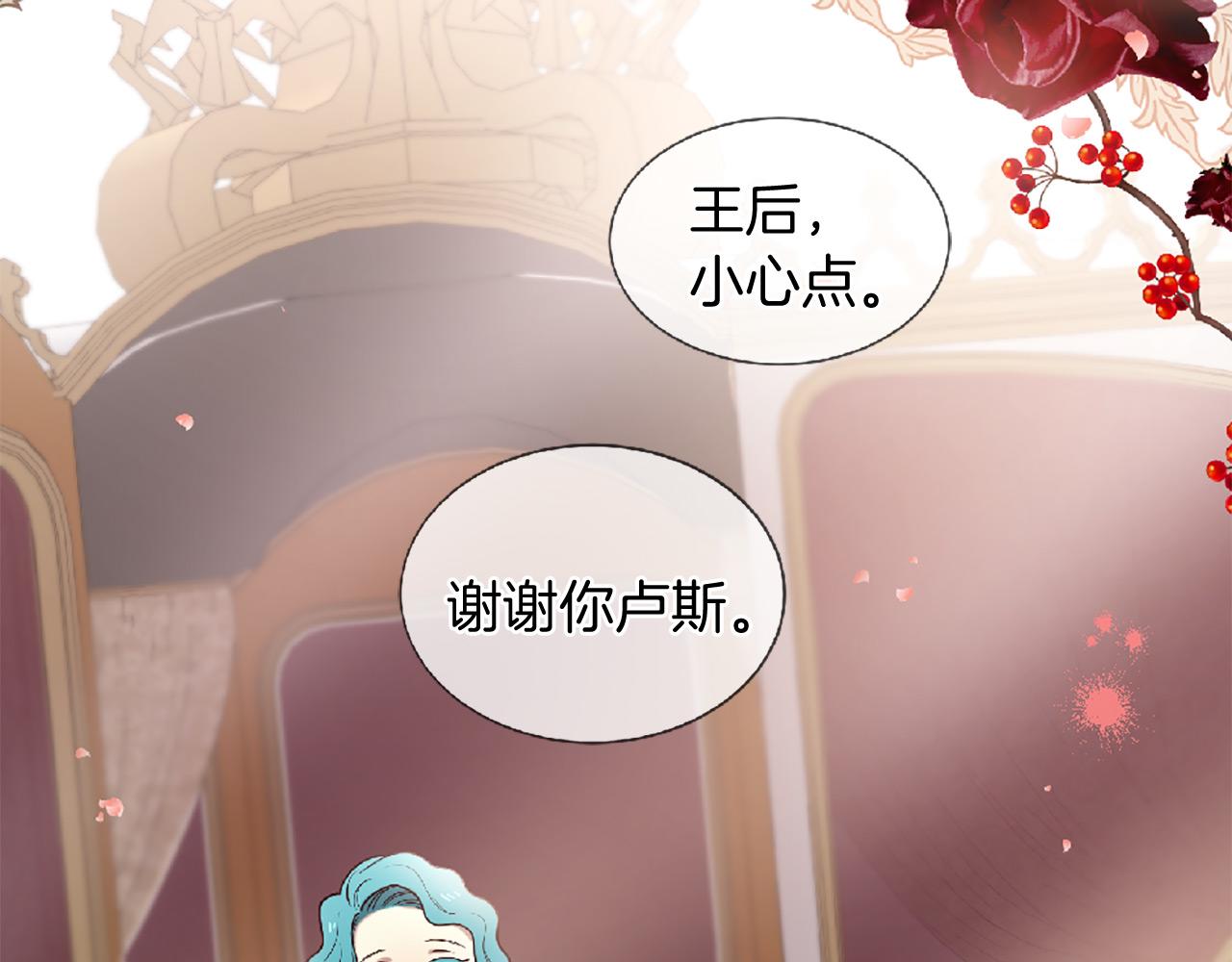 第72话 王子的承诺27