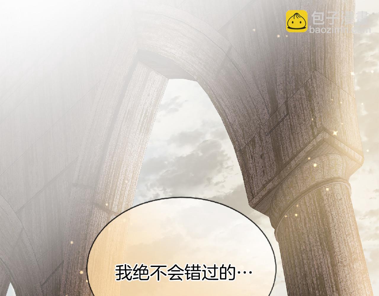 第72话 王子的承诺270