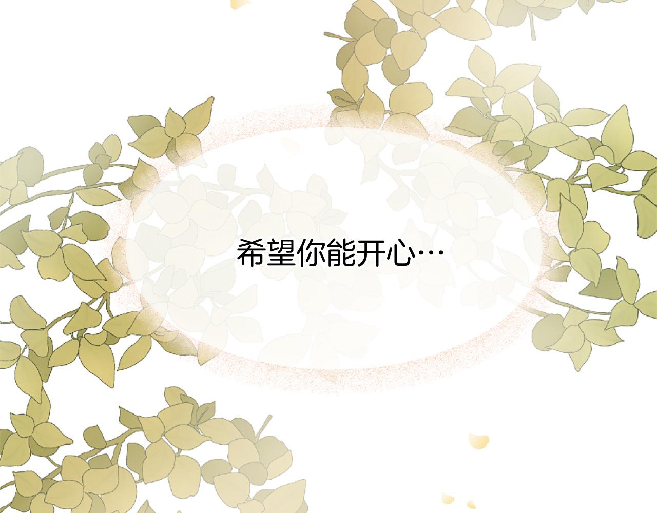 第72话 王子的承诺274