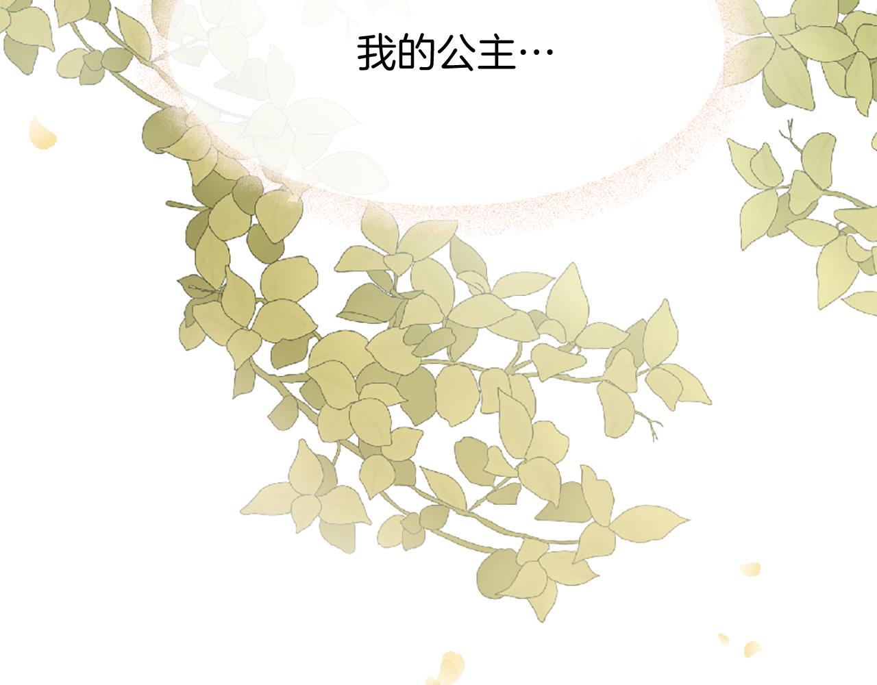 第72话 王子的承诺276