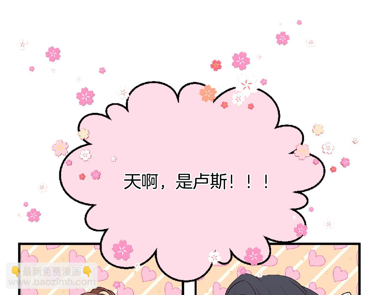 第72话 王子的承诺280