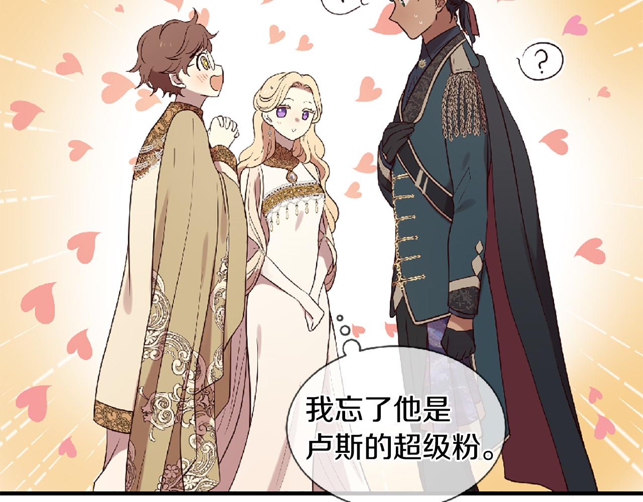第72话 王子的承诺283