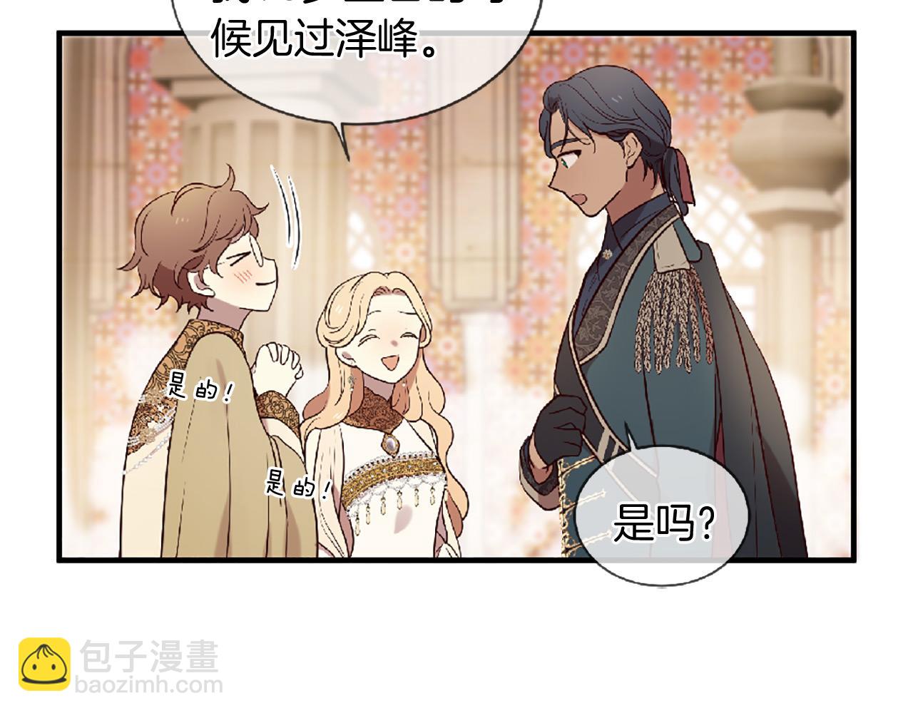 第72话 王子的承诺285