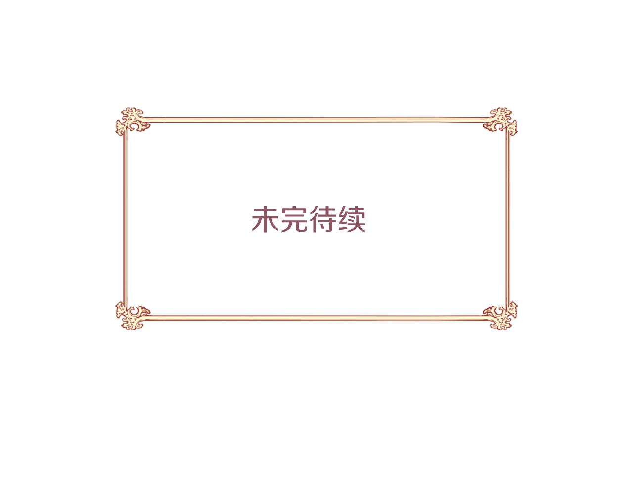 第72话 王子的承诺300