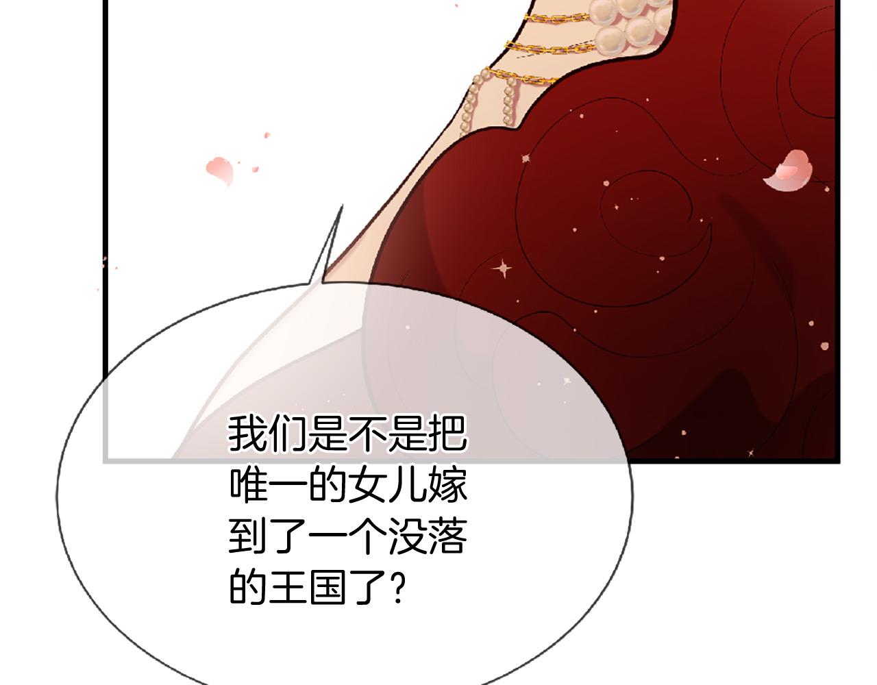 第72话 王子的承诺59