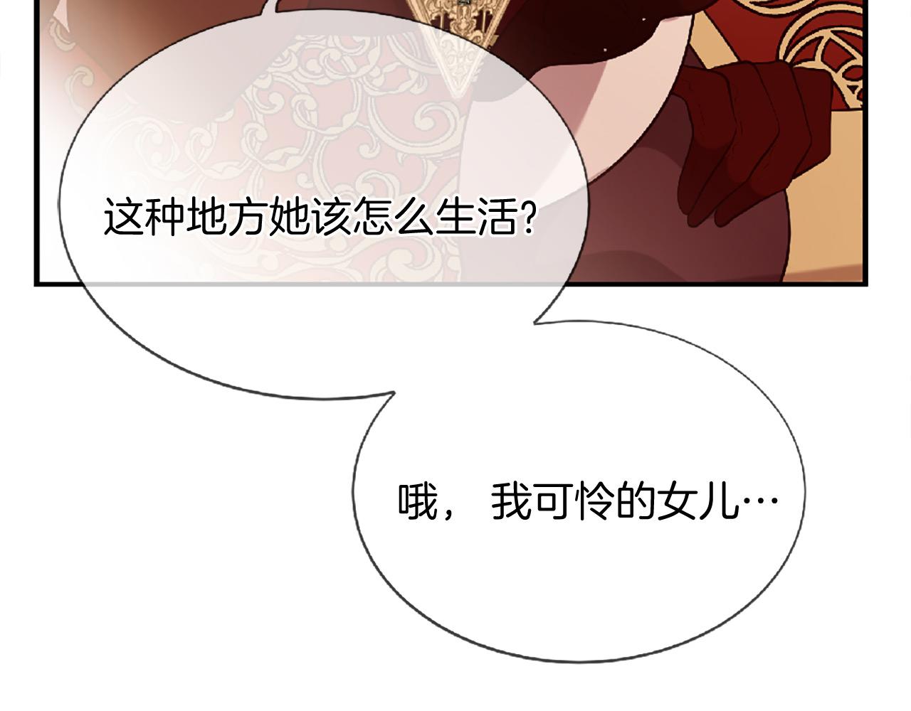 第72话 王子的承诺63