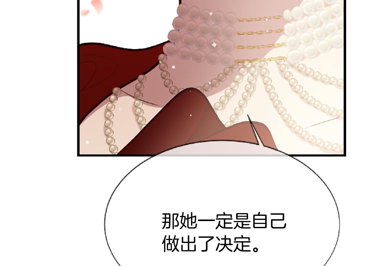 第72话 王子的承诺69