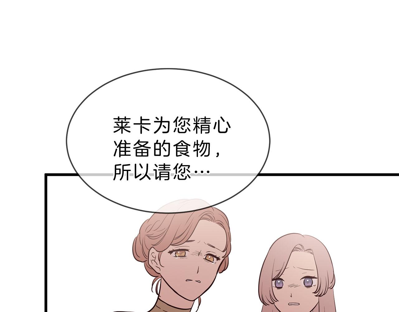 第79话 噩耗102
