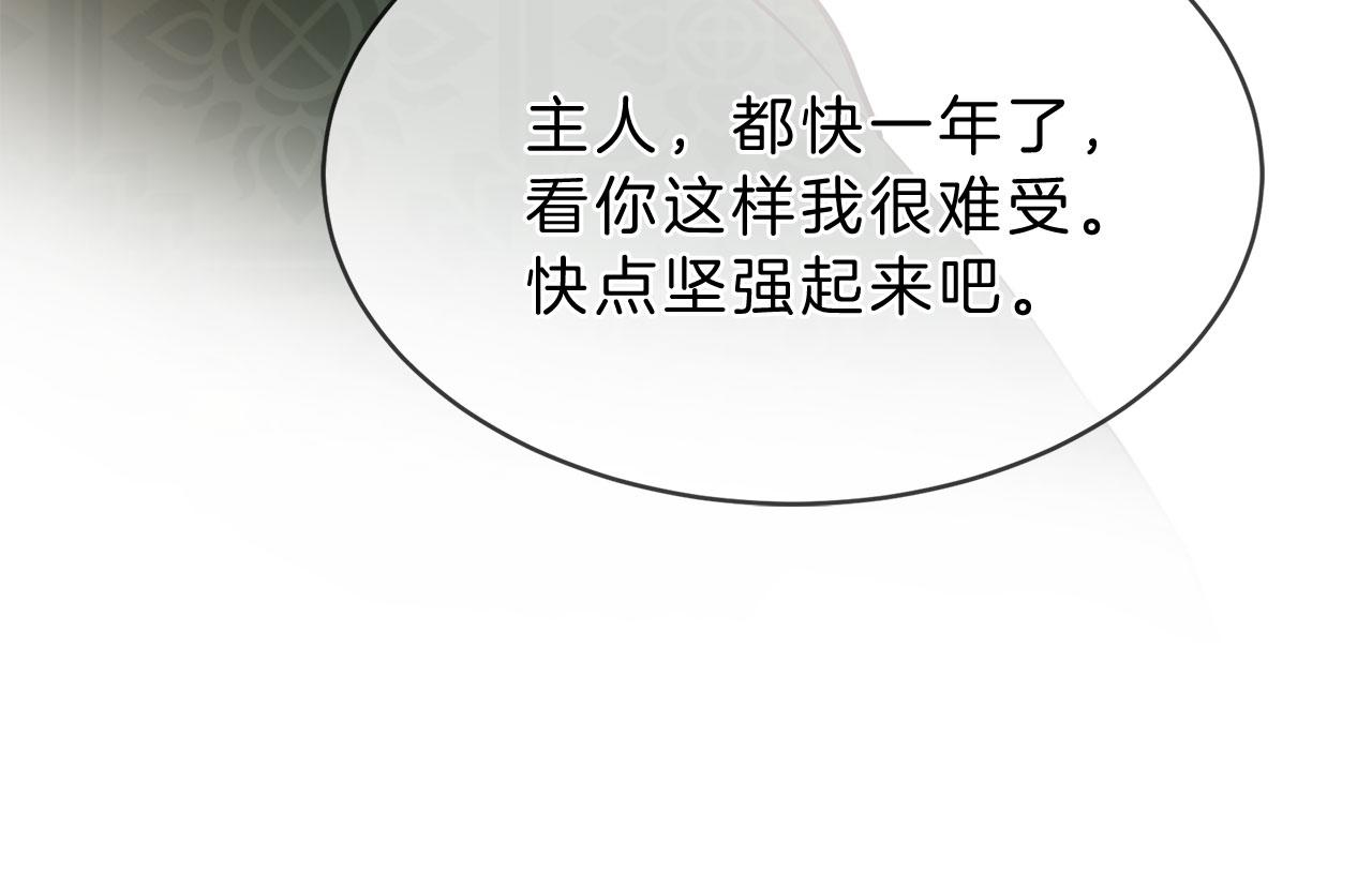 第79话 噩耗115