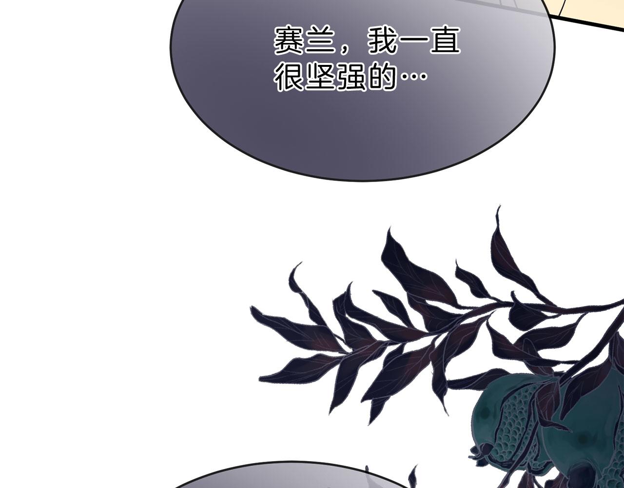 第79话 噩耗119