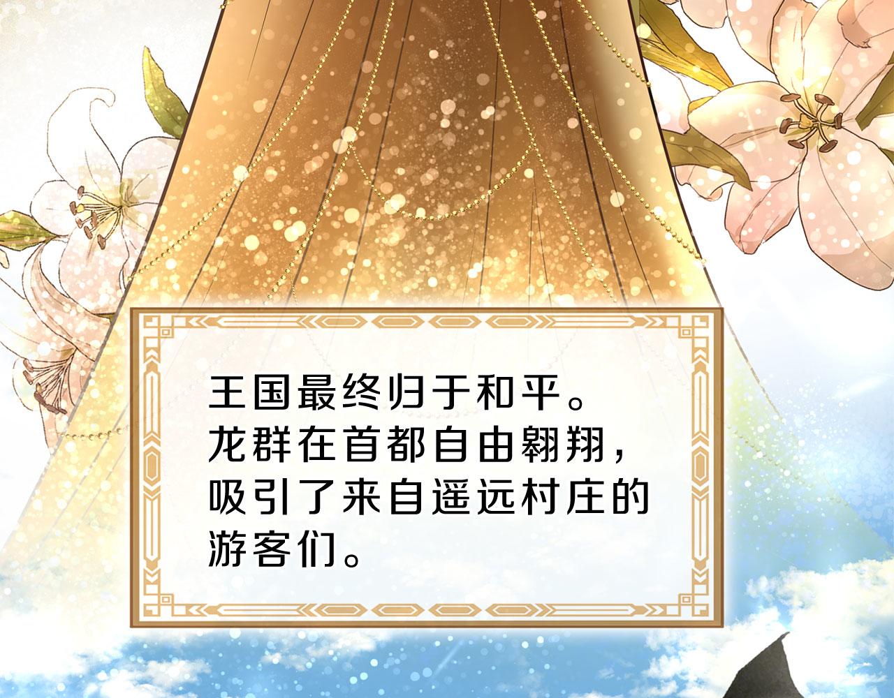 第79话 噩耗12