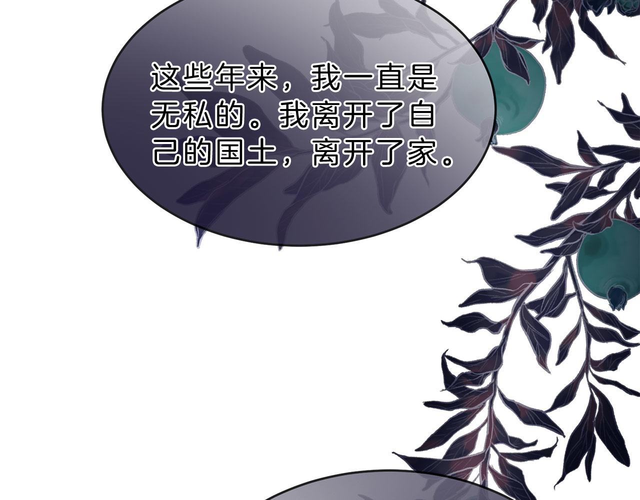 第79话 噩耗120