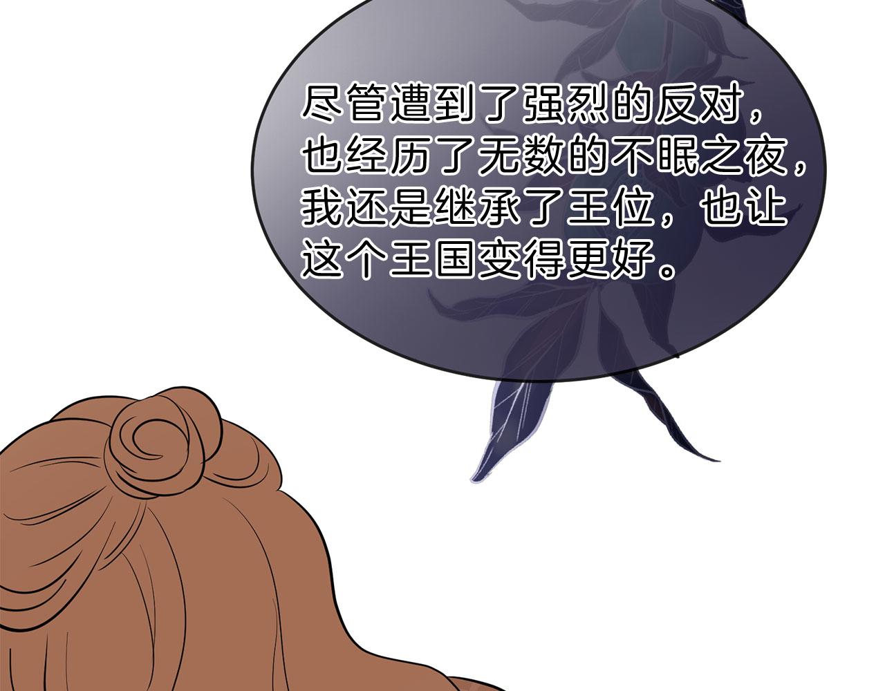 第79话 噩耗121