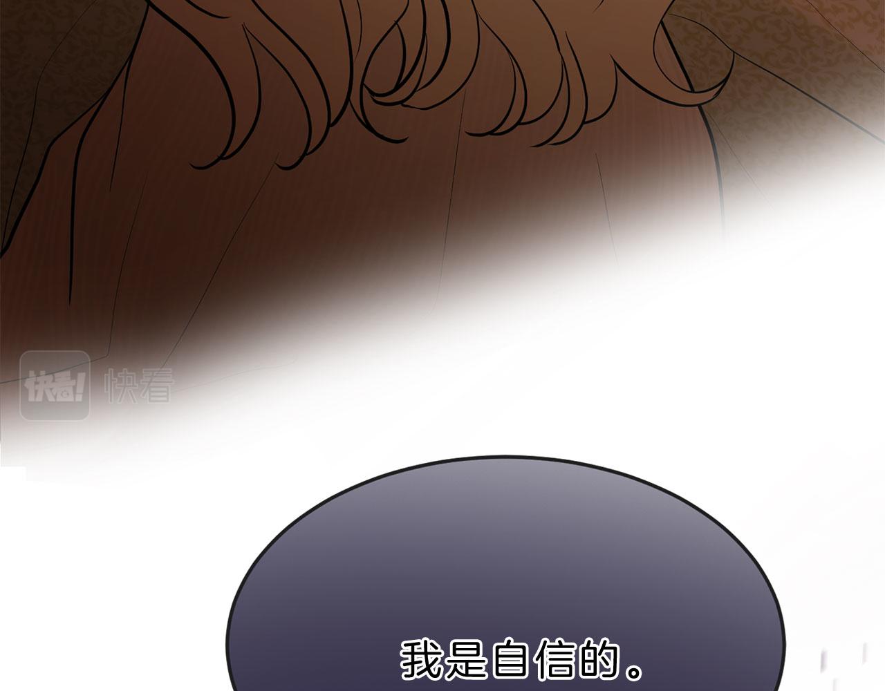 第79话 噩耗123